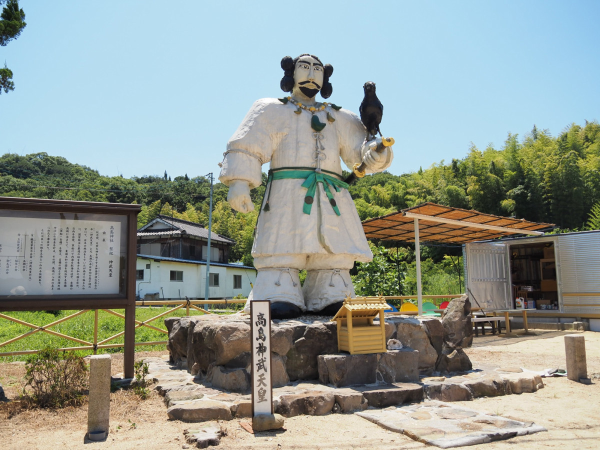 吉備国 高島宮」はどこ？岡山県内の神武天皇伝説地4選｜おか旅 | 岡山観光WEB【公式】- 岡山県の観光・旅行情報ならココ！