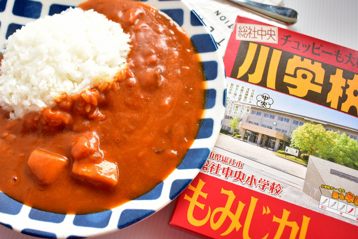 岡山のご当地レトルトカレーおすすめ8選。マンガ飯や給食カレーも