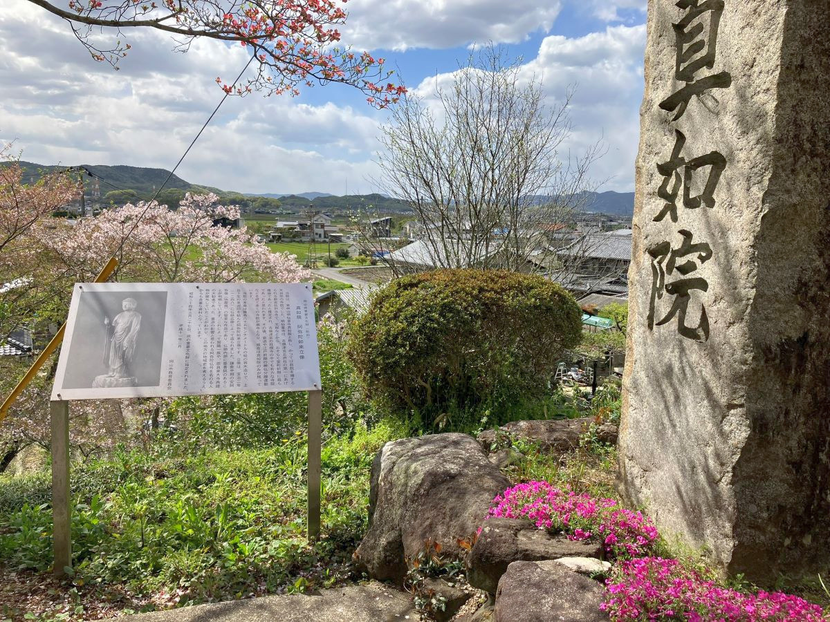 吉備津神社をめざして出発！花いっぱいの「吉備の中山」自転車ぐるり一周旅｜おか旅 | 岡山観光WEB【公式】- 岡山県の観光・旅行情報ならココ！