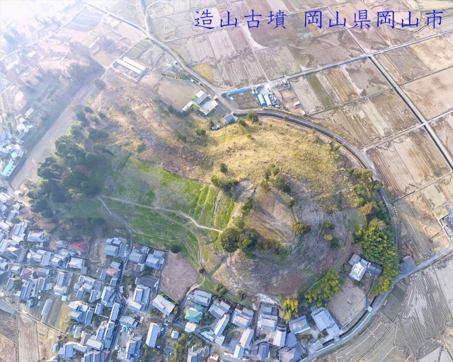 歩いて登れる古墳としては日本一!造山古墳を歩く古代ロマンの旅