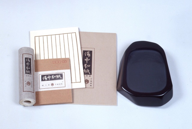 備中和紙