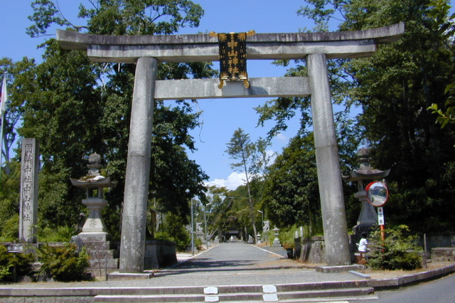 中山神社