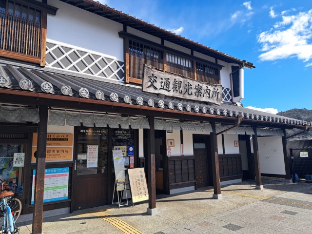 津山駅観光案内所