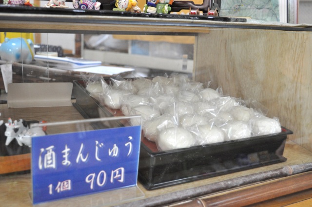 酒まんじゅう