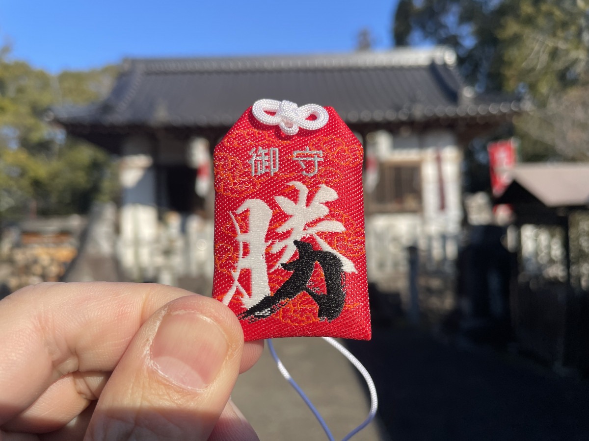 勝守り