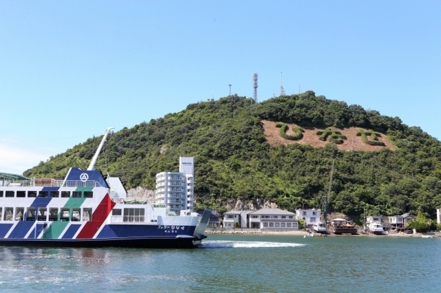 料理旅館 美晴(魚美味倶楽部 美晴)