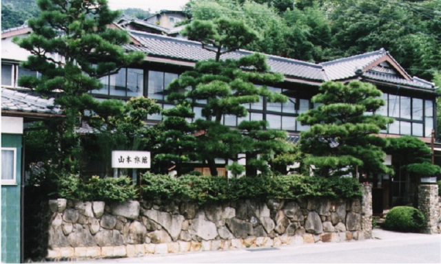 山本旅館
