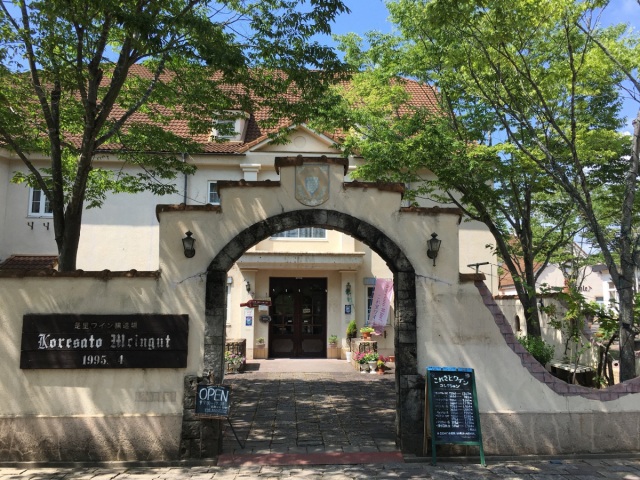 是里ワイナリー