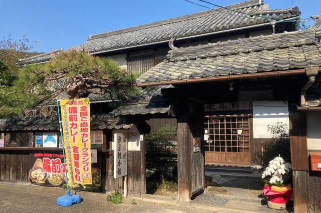 衆楽館