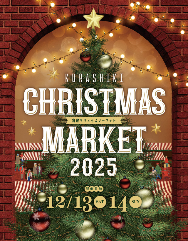 Kurashiki Christmas Market 2025