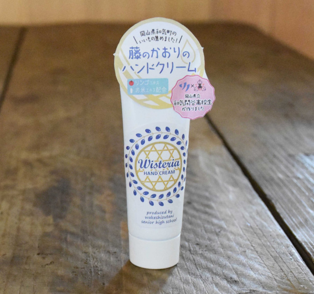 三色小町ハンドクリーム