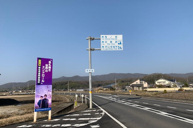 お知らせ ロケ 撮影 岡山観光web 公式 岡山県の観光 旅行情報ならココ