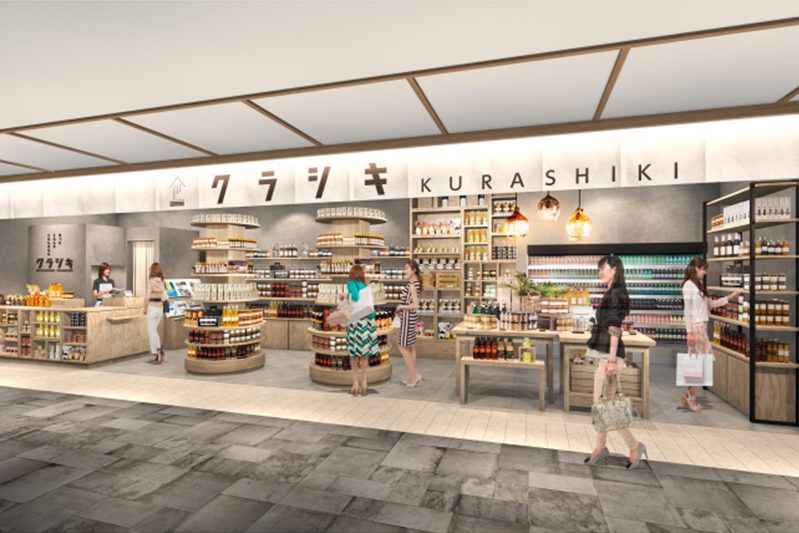 JR大阪駅直結の新商業施設「KITTE大阪」に倉敷市のアンテナショップがオープン！（7/31）