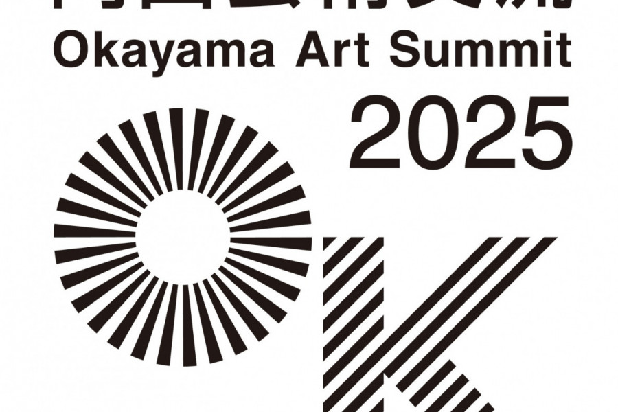 岡山芸術交流2025 Okayama Art Summit