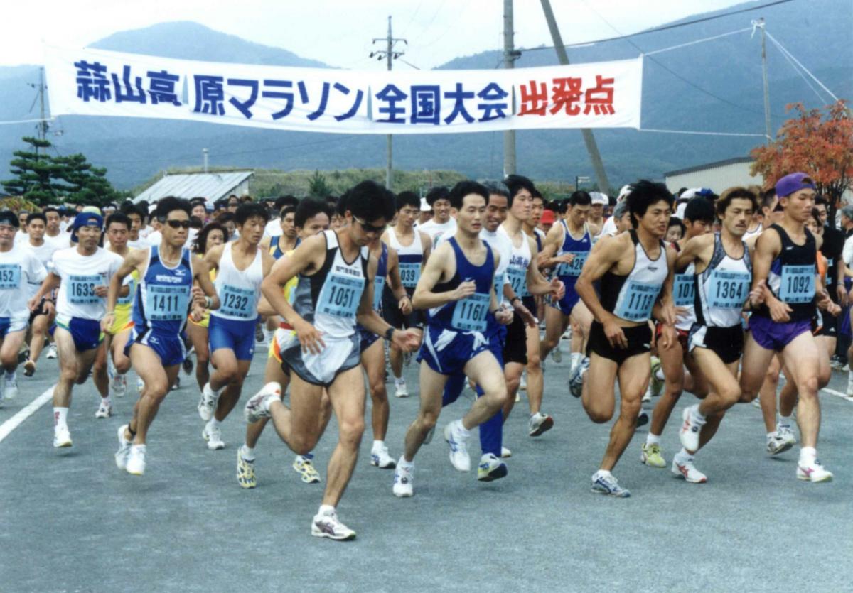 蒜山高原マラソン全国大会