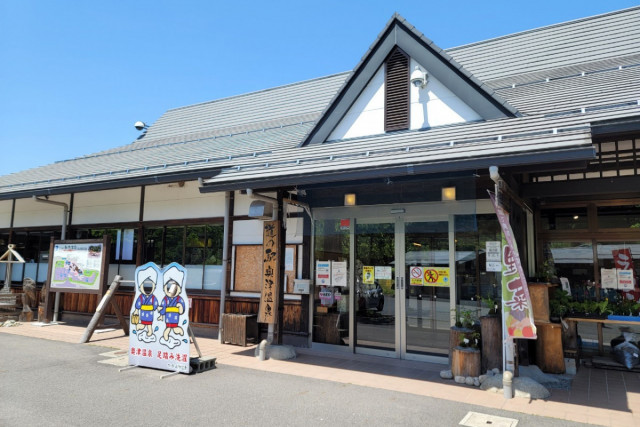 道の駅奥津温泉