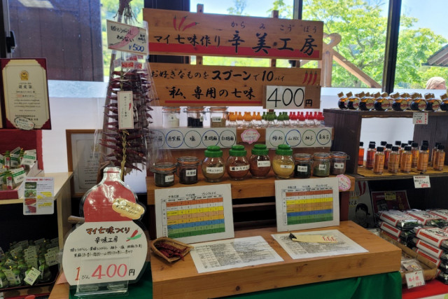 道の駅奥津温泉