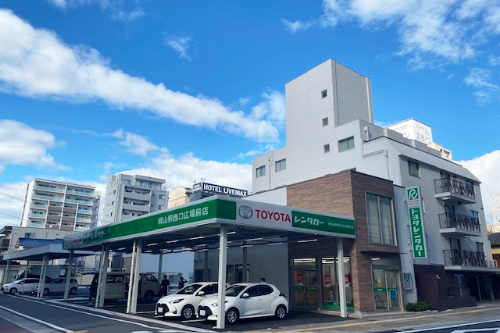 トヨタレンタリース岡山　岡山駅西口広場前店