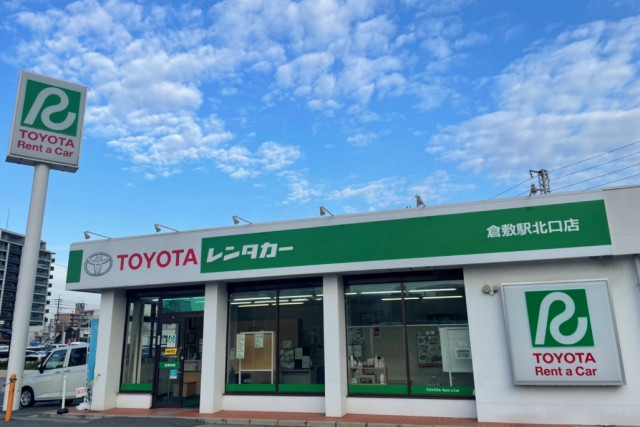 トヨタレンタリース岡山　倉敷駅北口店