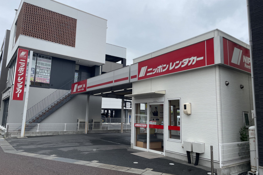 ニッポンレンタカー倉敷駅前営業所