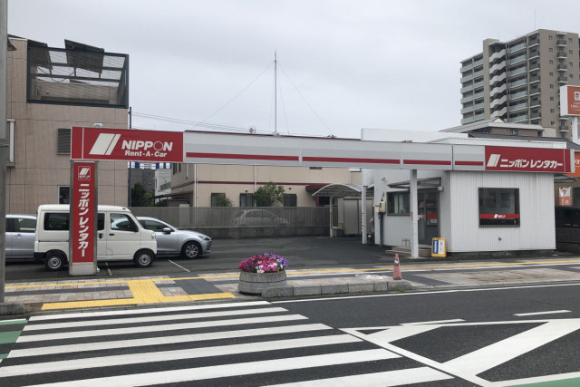 ニッポンレンタカー新倉敷駅前営業所