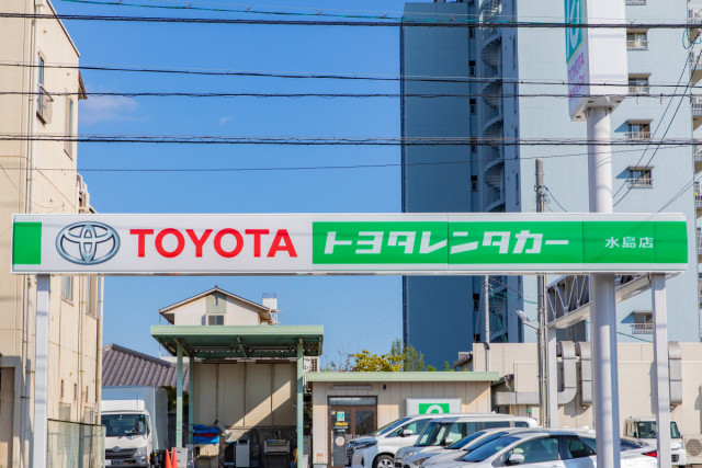 トヨタレンタリース新岡山　水島店