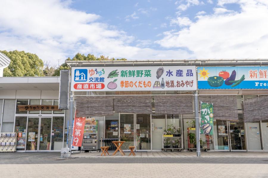 道の駅 黒井山グリーンパーク