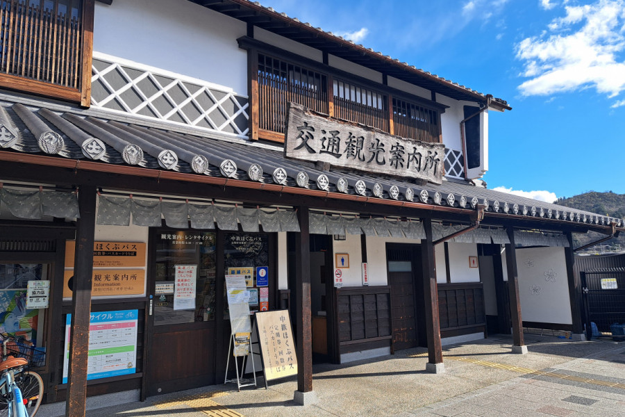 津山駅観光案内所