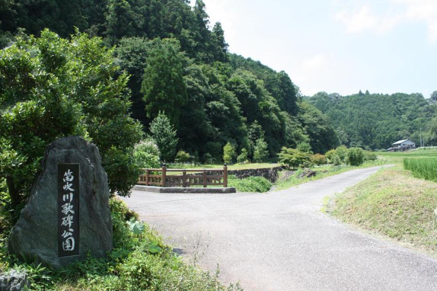 誕生寺ふるさと公園（笛吹川歌碑公園）