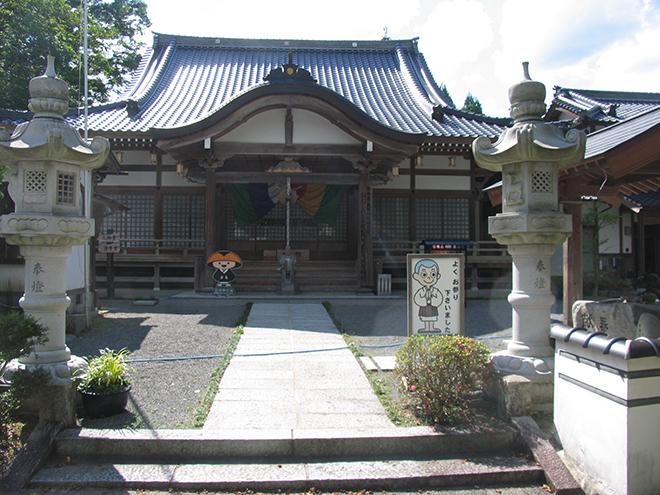 眞福寺