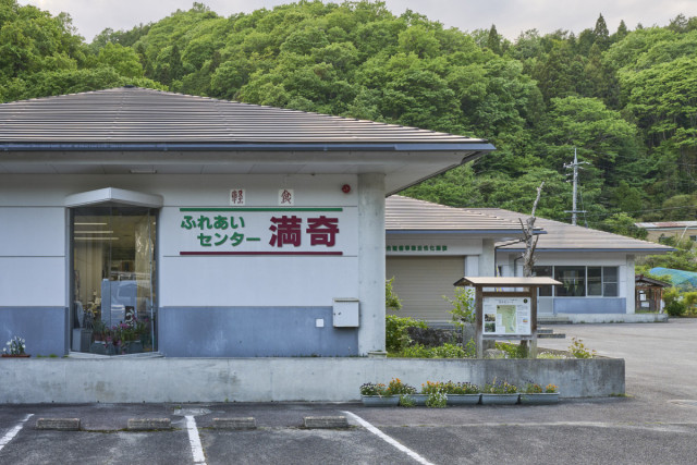 ふれあいセンター満奇（森芸作品展示会場）