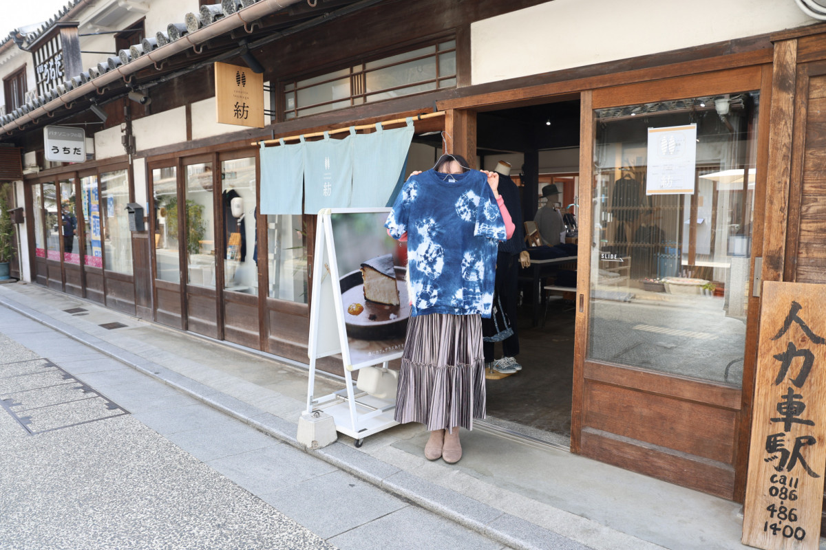 倉敷美観地区「このいと tsumugu 紡」でインディゴ染め体験