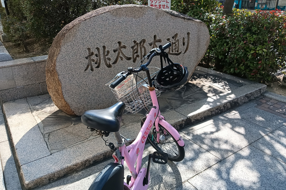 渋滞なし！ コミュニティサイクル