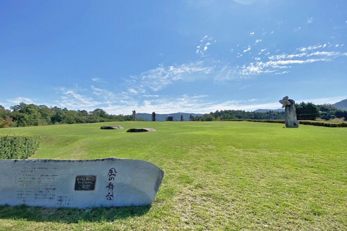 巨大な石の風ぐるま お城の展望台 広々とした芝生広場で遊べる うかん常山公園 おか旅 岡山観光web 公式 岡山県の観光 旅行情報ならココ