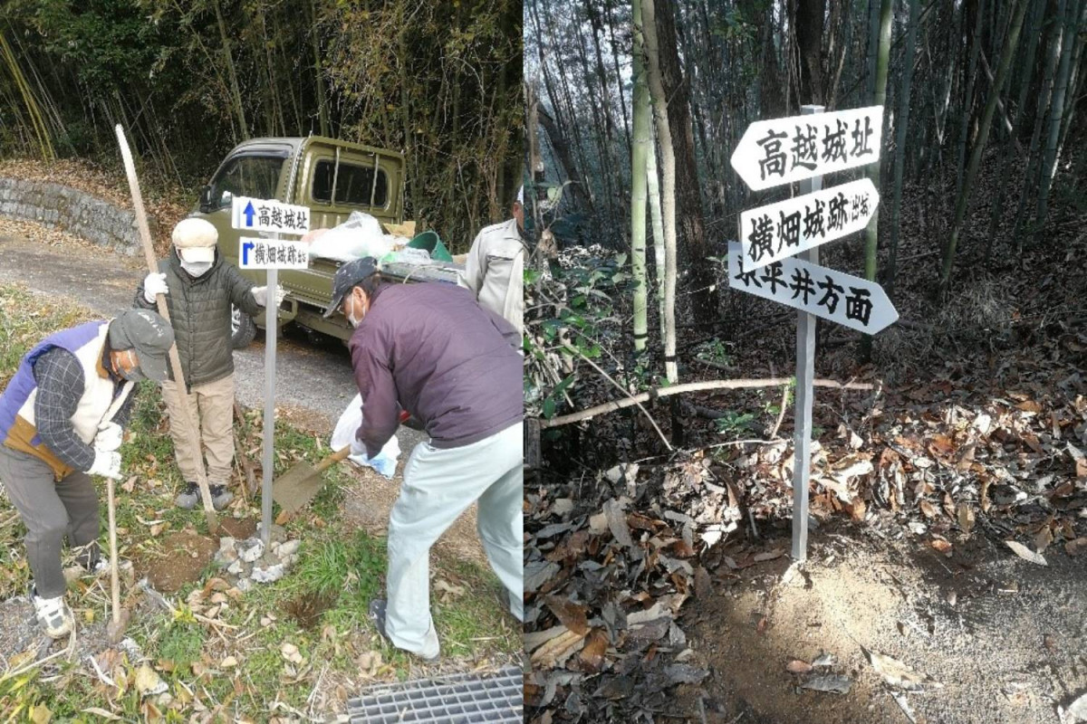 散策コースや登山道を整備