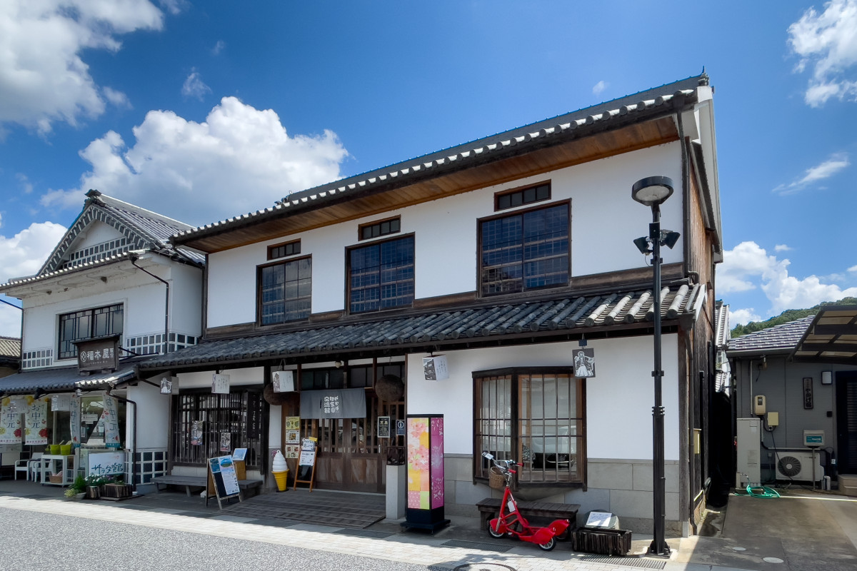 やかげ町家交流館