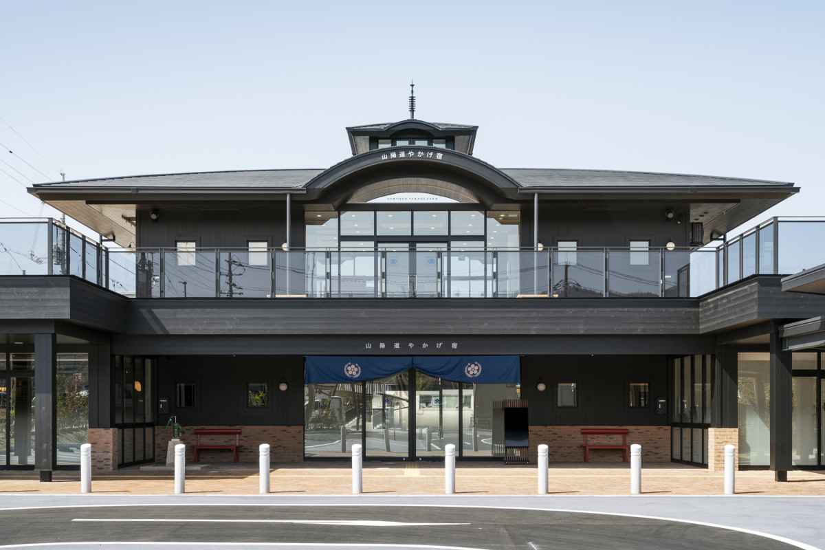 道の駅「山陽道やかげ宿」