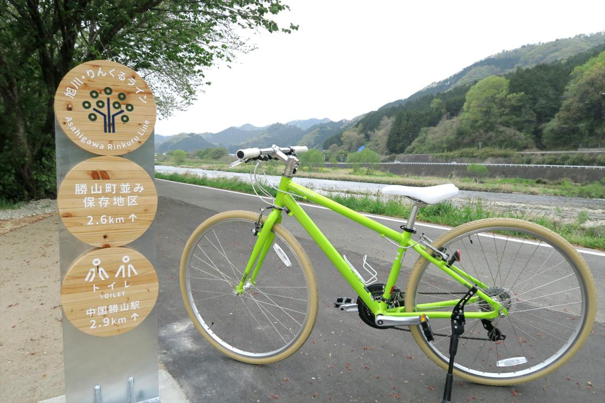 新しい自転車の楽しみ方！新緑の真庭を散走サイクリング～旭川・りん 