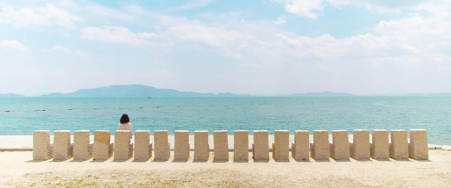 自然と現代アートに触れる!犬島