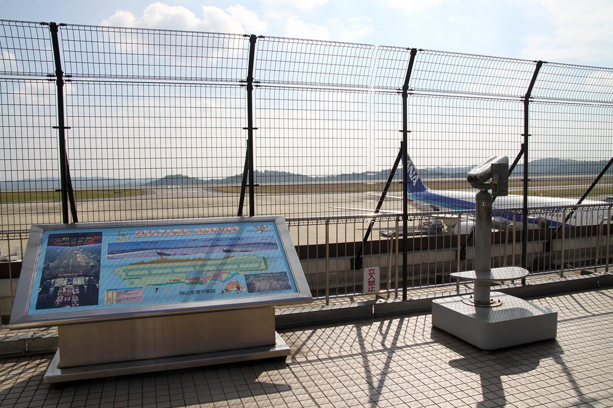 岡山桃太郎空港送迎デッキ