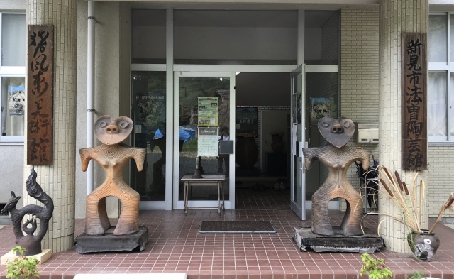 今、縄文がアツい!縄文アートを知るなら、猪風来(いふうらい)美術館へ!