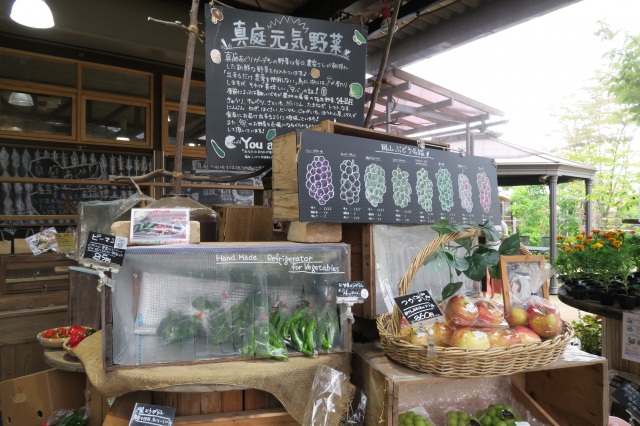 真庭市を一度に楽しめる!「真庭あぐりガーデン」へようこそ