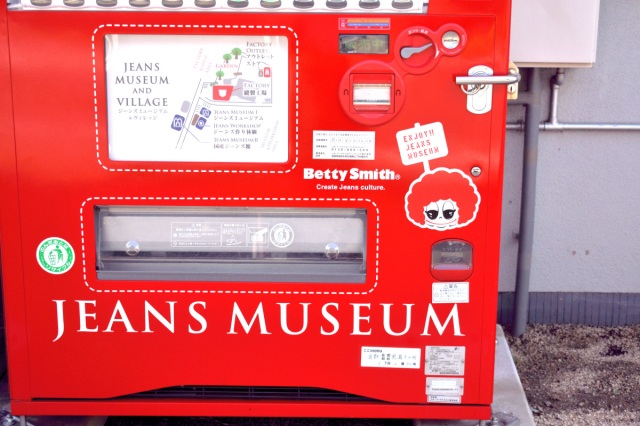 丸ごとラッピング!ご当地デザインが目を引く自動販売機8選