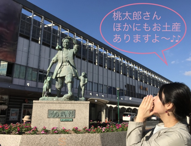 かわいいと評判!おしゃれで人気の岡山土産5選【作り手の愛にあふれた職人技編】