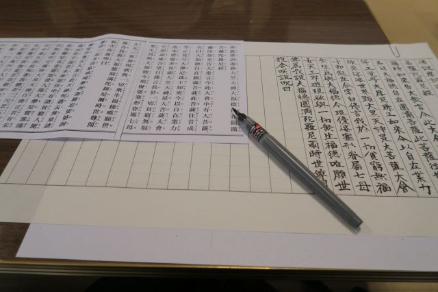 パワースポットを巡る!金山寺の写経体験と招き猫美術館で幸運を招く一日を。