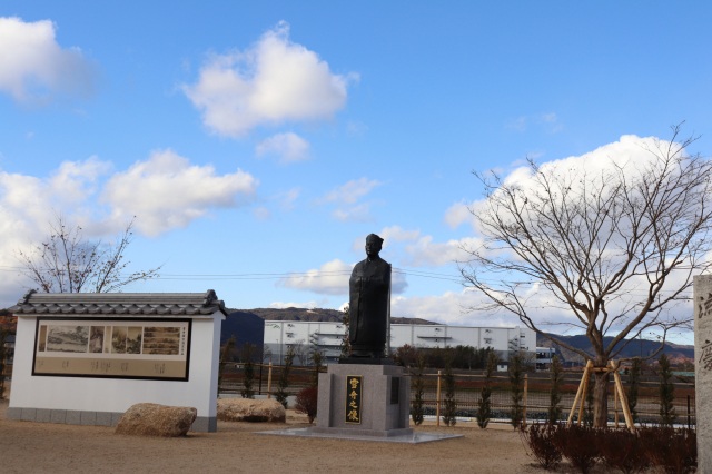 雪舟誕生600年。総社市にオープンした「雪舟生誕地公園」に行ってきた!