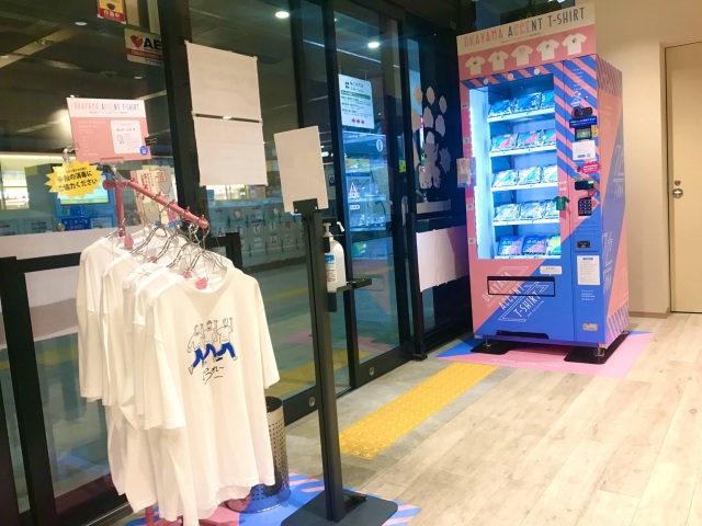 お土産、ご当地グルメも自販機で!岡山駅周辺の最旬自販機&ガチャ