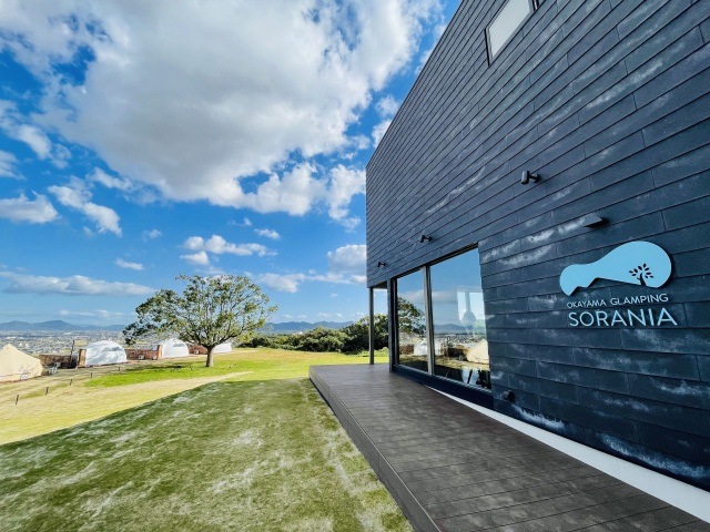 倉敷にカフェ併設グランピング施設「OKAYAMA GLAMPING SORANIA(ソラニア)」が誕生!