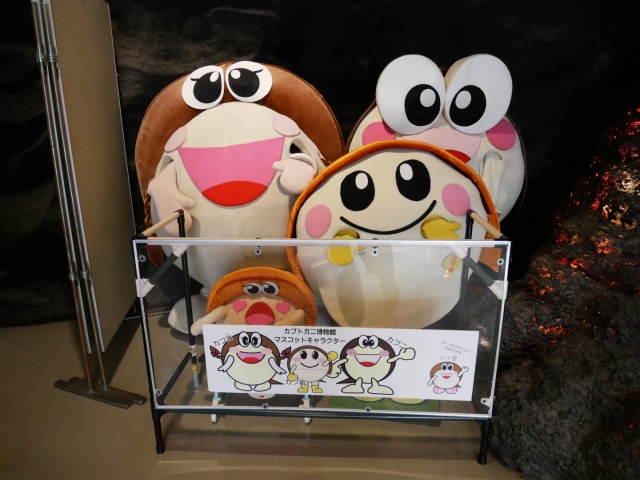 笠岡市立カブトガニ博物館はカブトガニと恐竜たちの世界だった