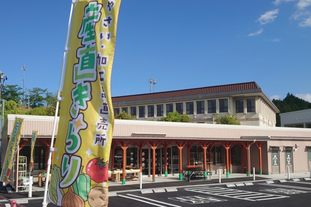 移転リニューアル!新しくなった美咲町物産センターへ